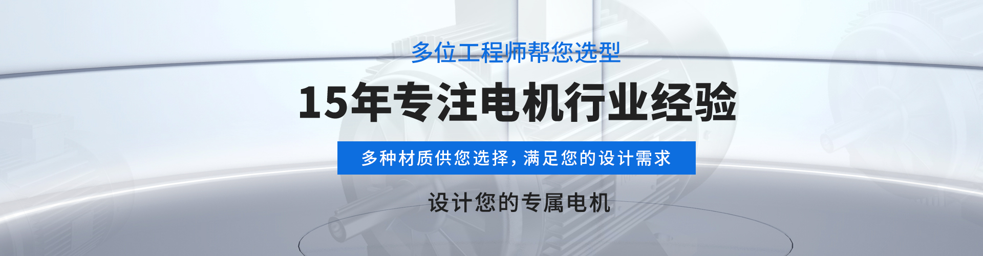 微型調(diào)速電機,微型減速電機,微型定速電機